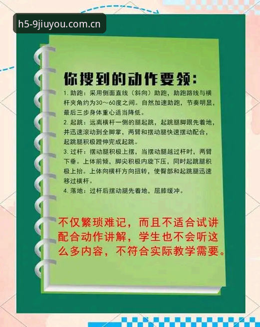 九游体育平台实用技巧：跨设备体验与赛事通知定制必备知识