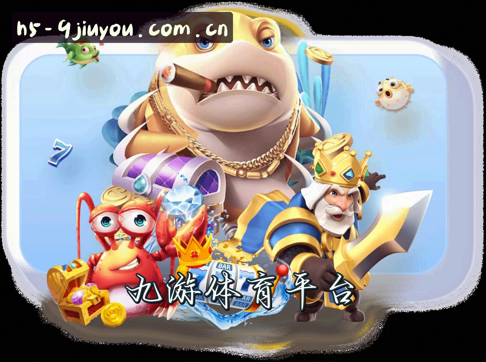 关于我们介绍
